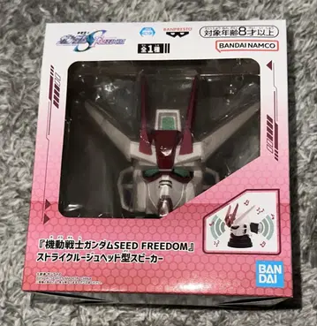기동전사 건담 SEED FREEDOM 스트라이크 루즈 헤드형 스피커