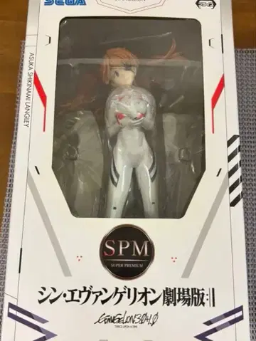 신 에반게리온 극장판 SPM 피규어 시키나미 아스카