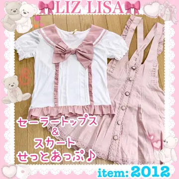 LIZ LISA 리즈리사 세일러 티셔츠 & 오버롤 스커트 ( 핑크 )