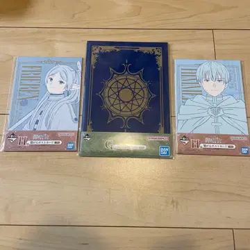 장송의 프리렌 제일복권 묶음 판매 H상 G상