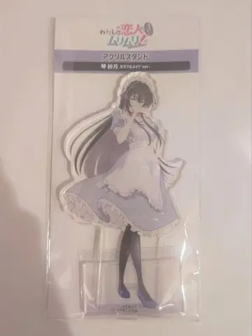 와타나레 코토 사츠키 아크릴 스탠드 컬러풀 메이드ver