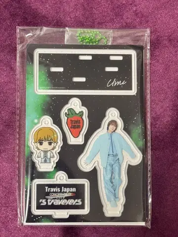 Travis Japan 나카무라 카이토