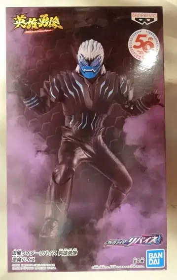 BANDAI SPIRITS 영웅용상 가면라이더 리바이스 악마 바이스