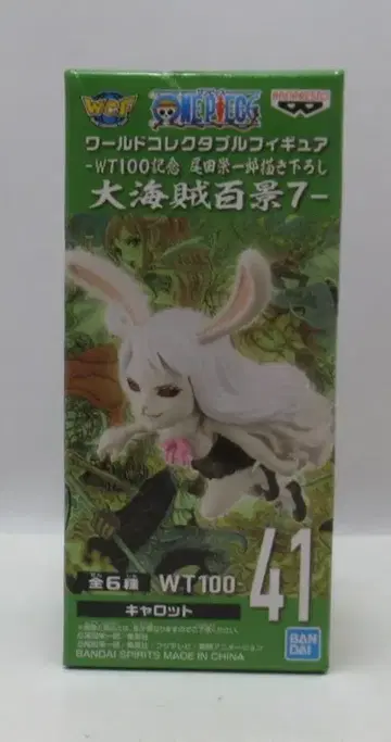 반다이 스피리츠 WCF 원피스 대해적백경7 41 캐럿