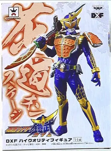 반프레스토 DXF 하이퀄리티 피규어 1/KR 가이무 가이무 오렌지 암즈