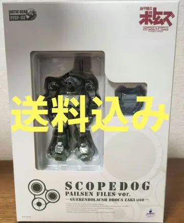 스코프독 자키기 장갑기병 보톰즈 1/48 액틱 기어