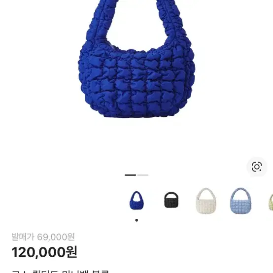Cos High Shine Shoulder Bag (Navy) Mini on Bunjang Global Site.