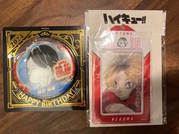 하이큐 생일 카드 홀더 생일 캔뱃지 코즈메 켄마 네코마