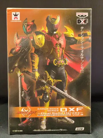 반프레스토 듀얼 솔리드 히어로9 가면라이더 가면라이더 키바 엠퍼러 폼 9