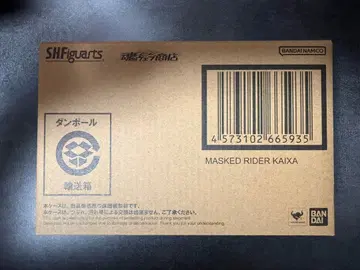 S.H.Figuarts (진골조제법) 가면라이더 카이자