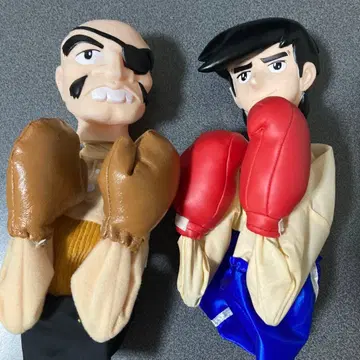내일의 죠 우츠베시 퍼펫