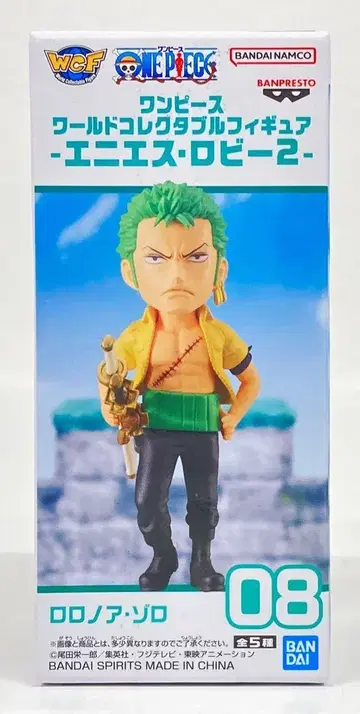 BANDAI SPIRITS WCF 원피스 에니에스 로비 2 조로