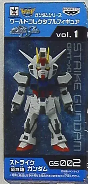 반프레스토 WCF 건담 vol.1 GS002 스트라이크 건담