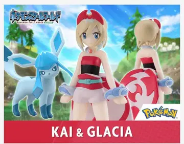 포켓몬 스케일 월드 카이 & 글레이시아