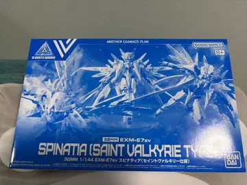 [ 새상품 ] 30MM 스피나티아 (세인트 발키리 사양)
