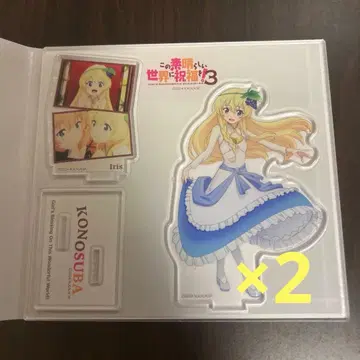 이 멋진 세계에 축복을! 아이리스 4점