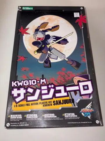 1/6 상디 로트 메다롯트 프라모델