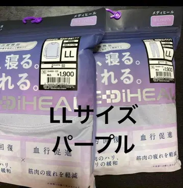 [새상품] Workman 리커버리 의류 메디힐 여성용 상하의 LL