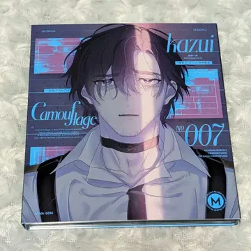 MILGRAM 밀그램 카즈이 CD 카모플라쥬