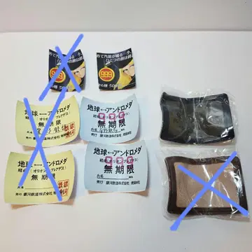 은하철도999 무기한 패스 패스 케이스 TV판 극장판 가챠 가챠가챠