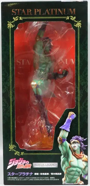 디 몰토 베네 스태츄 레전드 스타 플래티넘 재재판