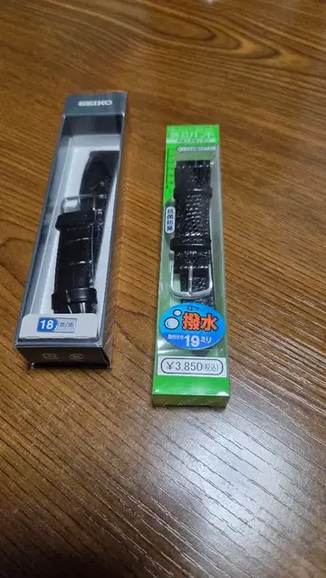 세이코 18mm 블랙 가죽 벨트 덤