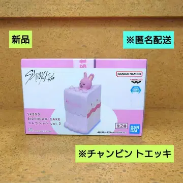 새상품 SKZOO BIRTHDAY CAKE 컬렉션 DWAEKKI