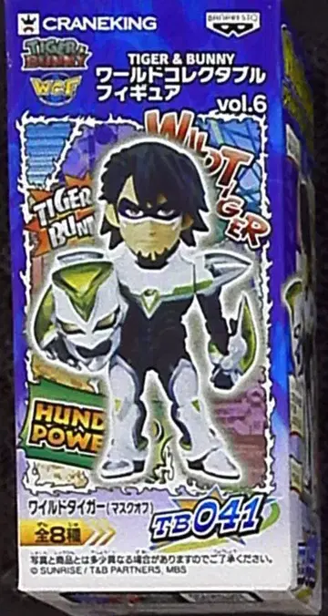 반프레스토 WCF TB041 타이거 마스크 오프 6
