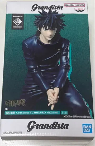 Grandista 후시구로 메구미 피규어 약 27cm