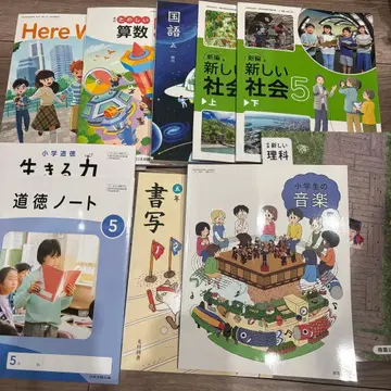 [미사용] 초등학교 5학년 교과서 8개 과목분
