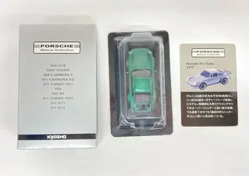 교쇼 1/64 포르쉐 미니카 컬렉션 911 TURBO 1977 (그린)