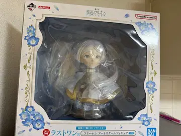 장송의 프리렌 1번 복권 라스트 원상