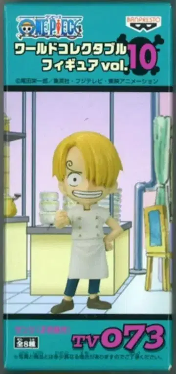 반프레스토 월드 콜렉터블 vol.10/원피스 TV073/상디(어린 시절)