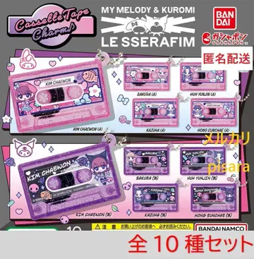 르세라핌 x 마이멜로디 & 쿠로미 카세트 테이프 참 10종