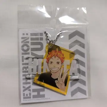 [ 미사용 새상품 ] 히나타 쇼요 하이큐!!전 한정판 아크릴 키링