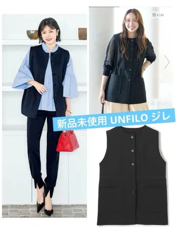 미사용 새상품 UNFILO 앙피로 폼 니트 베스트 온워드 카시야마 23구