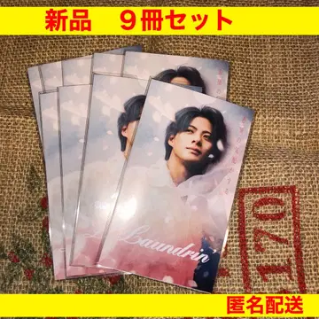 히라노 쇼 님 랜드린 리플렛 9권 세트 한정품 2026