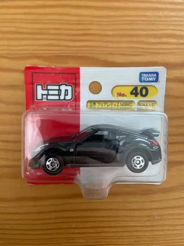토미카 40 닛산 페어레이디 Z NISMO 미개봉 블리스터 절판