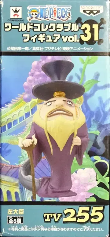 반프레스토 WCF 원피스 vol.31 TV255 좌대신