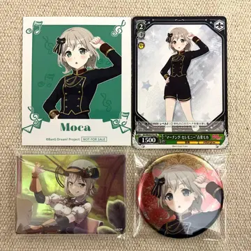 뱅드림 아오바 모카