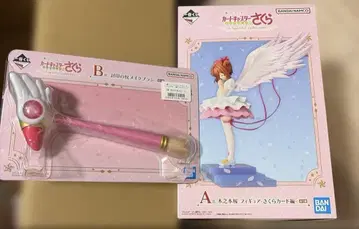 A상 피규어 B상 메이크 브러쉬 애니메이션 카드캡터 사쿠라 제일복권