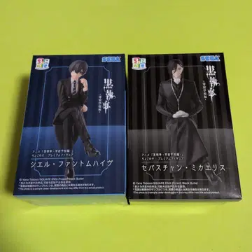 블랙 집사 쵸코노세 프리미엄 피규어 2종 세트