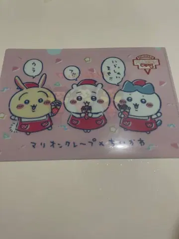 치이카와 마리오 크레이프 클리어 파일