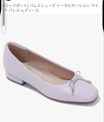 ROCKPORT 락포트 발레 슈즈 토탈 모션 마이라