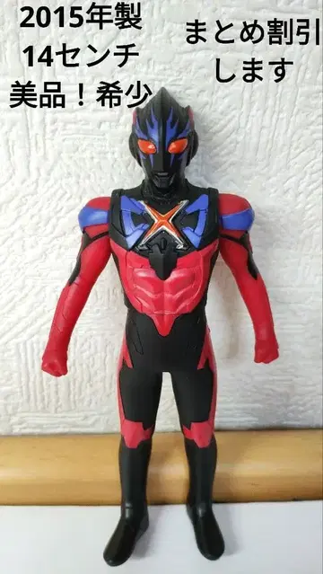 새상품급 울트라맨 X 다크니스 소프트 비닐 울트라맨 X 피규어