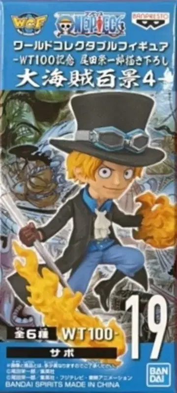 반다이 스피리츠 WCF 원피스 대해적백경 4 19 사보
