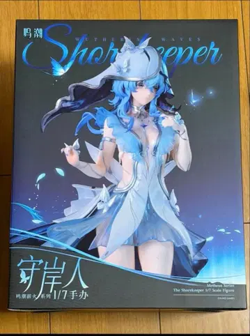The Sharkkeeper 1/7 스케일 피규어 명조 쇼어