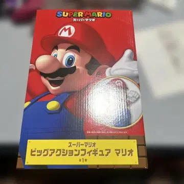 슈퍼 마리오 빅 액션 피규어 마리오