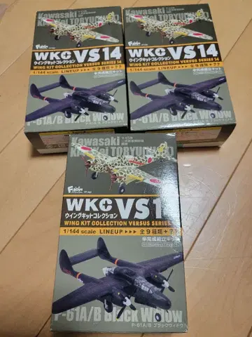 에프토이즈 윙 키트 컬렉션 VS14 P-61A/B 3세트