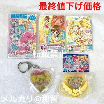 하트캐치 프리큐어 큐어 선샤인 키링 블레스 카드